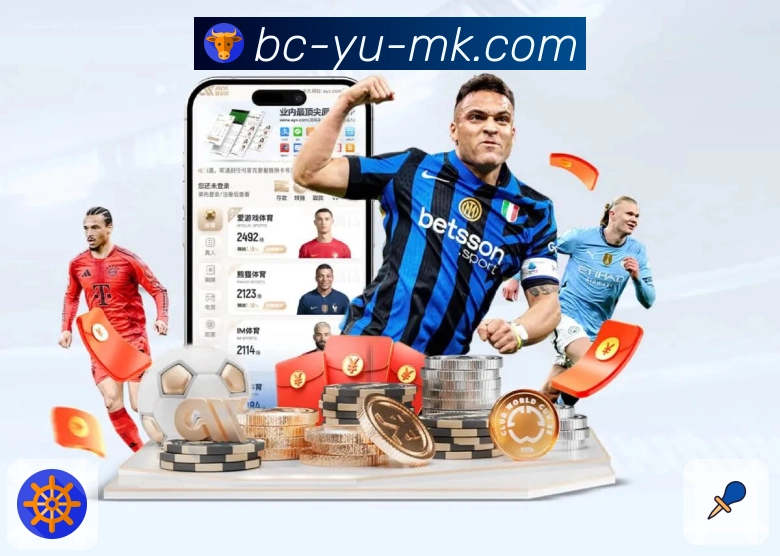 赛后回放与集锦