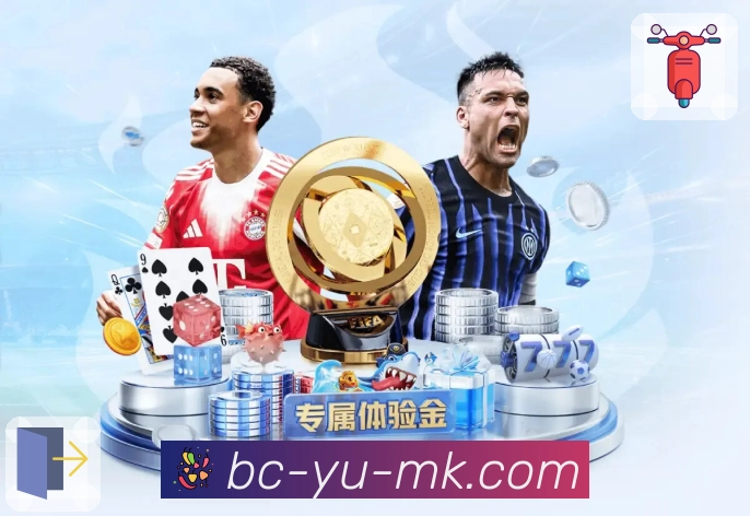 mk体育活动图