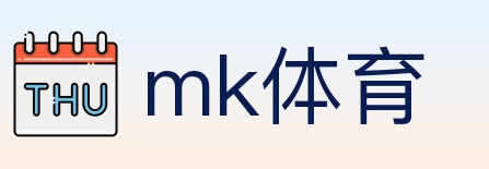 mk体育 体育直播API